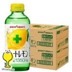 キレートレモン 箱 送�