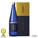日本酒上善如水純米大吟醸720ml...