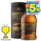 2024年3月12日発売 ウイスキー スコッチ アバフェルディ 12年 40度 700ml×1本 正規品 シングルモルトウイスキー