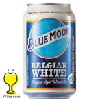 輸入 缶ビール beer 送料無料 BLUE MOON ブルームーン 缶 330ml×3ケース/72本(072)『FSH』