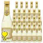  nonalcohol Sparkling вино wine белый Mini размер бесплатная доставка te.k*du*monta-nyu Classic 200ml×1 кейс /24шт.@(024)[FSH]
