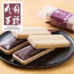  подарок комплект подарок бесплатная доставка Tokyo * Shinjuku [ цветок . десять тысяч голова ]......* в середине ...5830032[SKT]