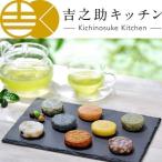 ギフト セット プレゼント 送料無料 鹿