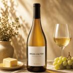 ブレッド＆バター シャルドネ 750ml×1本『OMS』白ワイン 辛口 フルボディ wine カリフォルニア