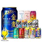 ショッピングビール ビール類 beer 発泡酒 第3のビール チューハイ 酎ハイ サワー 送料無料 選べる サントリー 新ジャンル＆チューハイ 350ml×2ケース/48本『CSH』