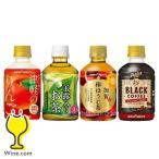 お茶 コーヒー りんごジュース 送料無料 選べる ポッカサッポロ 小型ペットボトルドリンク 3ケース/72本『HSH』