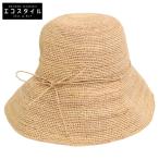 美品 HELEN KAMINSKI ヘレンカミンスキー Iris 9 アイリス 9 ラフィア ハット 帽子 ナチュラル レディース