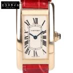 ブランドリユースショップエコスタイルのW2601556を見る