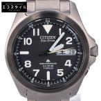 ブランドリユースショップエコスタイルのプロマスターを見る