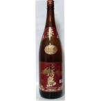 霧島酒造　赤霧島１８００