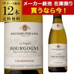 銘醸ワイン カーヴドエルナオタカYahoo!店の商品画像