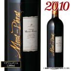 ワイン 赤ワイン シャトー モンペラ ルージュ(2010) マグナム1,500ml(1.5L) フランス ボルドー ギフト おすすめ プレゼント 高級