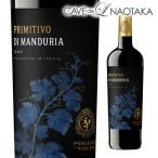 赤ワイン プリミティーヴォ ディ マンドゥーリア ポッジョ レ ヴォルピ 750ml イタリア プーリア プリミティーヴォ 辛口 中重口 長S