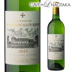シャトー ラ ミッション オー ブリオン ブラン2015 750ml 赤ワイン フランス ボルドー おすすめ 高級 お中元 御中元 ギフト 虎