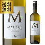  бесплатная доставка автомобиль to- maru baM Blanc (2023) 750ml Франция бордо so- vi niyon Blanc so- vi niyon Gris белый вино ..