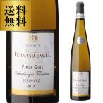  белый вино бесплатная доставка .. благородная плесень Pinot Gris Van Dan juta Rudy vu шоу fig2018feru наан Angel 750ml..A подарок 