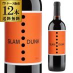 ワインセット 1本あたり2,640円(税