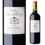 シャトー コス ラボリー 2019 格付5級 ボルドー 赤ワイン おすすめ お中元 御中元 ギフト 長S
