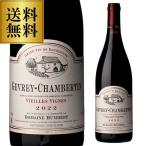 ショッピングワイン 【51％OFF 11/11 2時迄】送料無料 赤ワイン ジュヴレ シャンベルタン ヴィエーユ ヴィーニュ (2022) アンベール フレール 750ml ブルゴーニュ 辛口 虎