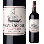 赤ワイン シャトー ベイシュヴェル (2021) 750ml フランス ボルドー サンジュリアン 浜運A