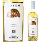  вино totem vi Orika автомобиль to- Val Terry 750ml белый вино .. подарок подарок morudoba длина S