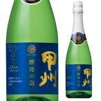 マンズワイン 酵母の�