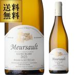 ショッピング贈答 送料無料 白ワイン ムルソー レ ミュルジェ ブラン (2023) ドメーヌ ローラン ブセイ 750ml ブルゴーニュ シャルドネ 辛口 浜運A