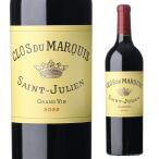 赤ワイン クロ デュ マルキ (2022) 750ml フランス ボルドー サンジュリアン シャトー レオヴィル ラス カ−ズ セカンド 格付第2級 辛口 浜運A RP94＋点