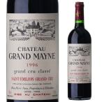 赤ワイン シャトー グラン メイヌ (1996) 750ml フランス ボルドー サンテミリオン  辛口 浜運A