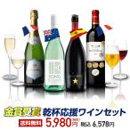 1本当たり1,645円 (税込) 送料無