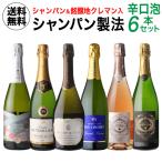 1本あたり1,980円(税込) 送料無料 シ