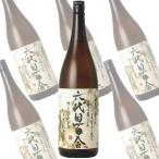 六代目百合 25度/塩田酒造株式会社 1800ml ×6本(芋焼酎)(※同梱不可)