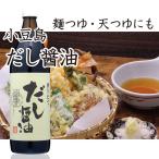 [ отметка 2 раз (16 до дня )] маленький бобы остров соевый соус. ... длина суп соевый соус 900ml ( приправа )