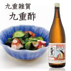 [ отметка 2 раз (16 до дня )].. 9 -слойный уксус 1800ml ( приправа ).... это ..