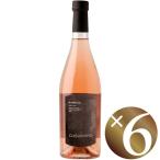 [ отметка 2 раз (16 до дня )] Ram - The /kzma-no750ml×6шт.@( розовое вино )