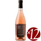  Ram - The /kzma-no750ml×1 2 шт ( розовое вино )