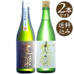 [ отметка 2 раз (11 день 2 часов до )][ включая доставку ]. приятный (....) дзюнмаи сакэ сакэ гиндзё дзюнмаи сакэ сырой . sake / Ibaraki sake структура каждый 720ml× 2 шт ( земля sake )