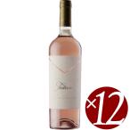 [ отметка 2 раз (16 до дня )]fe стойка BORO ze/ monte vi e ho 750ml×1 2 шт ( розовое вино )