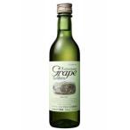[ отметка 2 раз (9 день 2 часов до )]katsunma серый p Blanc половина Katsunuma Grape Blanc