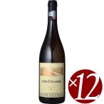 【ポイント2倍(16日2時まで)】ヴァイン・イン・フレイム シャルドネ/ヴィル・ブドゥレアスカ 750ml×12本 (白ワイン)