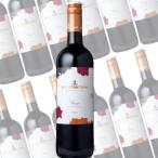 Yahoo! Yahoo!ショッピング(ヤフー ショッピング)ベルフォンテーヌ 赤/ブティノ　750ml×12本　（赤ワイン）