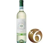 ソアーヴェ　オーガニック/サルトーリ　750ml×6本（白ワイン）
