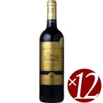 【ポイント2倍(16日2時まで)】シャトー・ラモット・カステラ 750ml×12本 (赤ワイン)