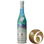 【送料込】【入荷しました!】夏のワイン マスカット&ライチ【2025】 500ml×6本 (微発泡白ワイン)