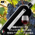 イタリアワイン カラムリ プリミーティヴォ メンヒル プーリア フルボディ 赤ワイン