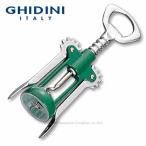 GHIDINI �M�f�B�j �X�p�C�����E�C���O �I�[�v�i�[ �O���[�� CF005GR