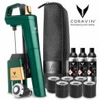 数量限定 CORAVIN コラヴァン Timeless タイムレス モデル６+ ディープ エメラルド  国内在庫 メーカー保証１年付 CRV1033