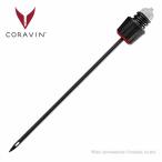 CORAVIN コラヴァン ワインシステム ファスター ニードル １本 正規品  CRV2002