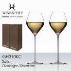 WINEX/HTT ソフィア シャンパン／デザ
