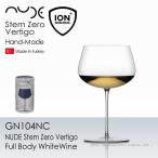 ショッピングNUDE NUDE ヌード StemZero ステムゼロ ヴァティゴ フルボディー ホワイトワイン 1脚 GN104NC